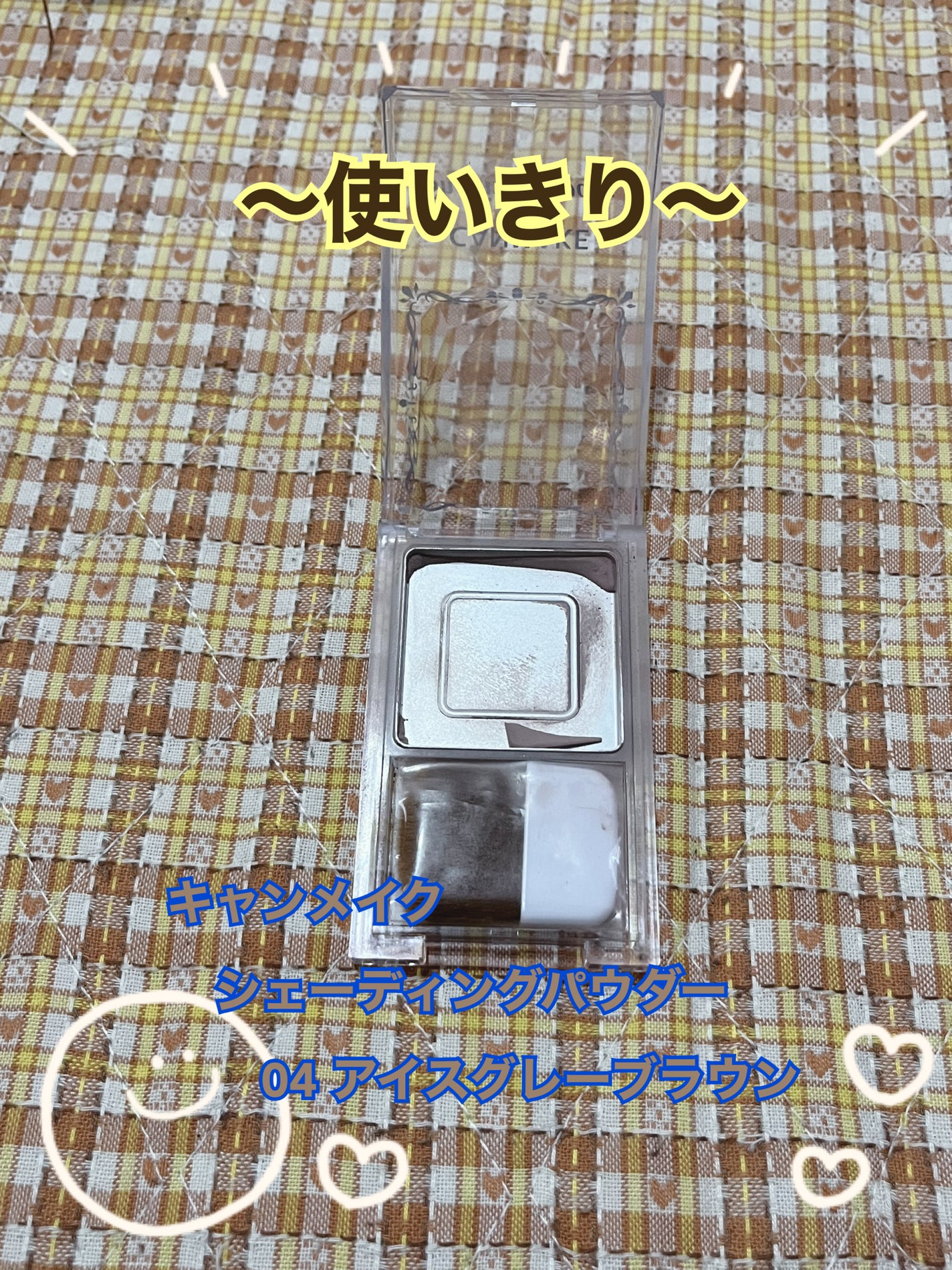 シェーディングパウダー/キャンメイク/シェーディングを使ったクチコミ(1枚目)