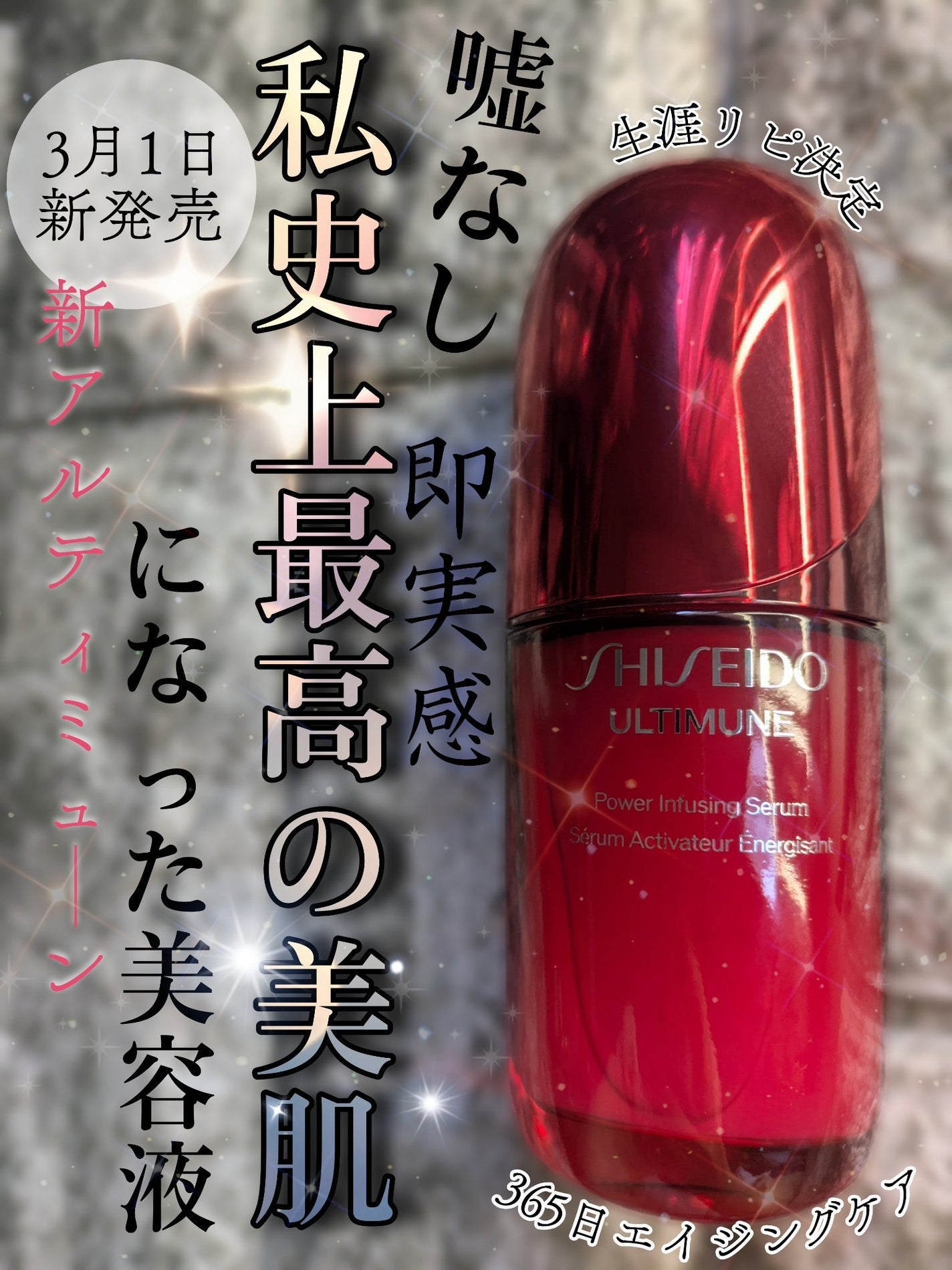 ã¢ã«ãã£ãã¥ãŒã³â¢ ãã¯ã©ã€ãžã³ã° ã»ã©ã /SHISEIDO/çŸå®¹æ¶²ã䜿ã£ãã¯ãã³ãïŒ1æç®ïŒ