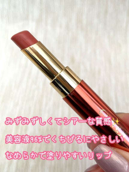 リップナイズド LN02 ティーンエージャー/excel/口紅の画像