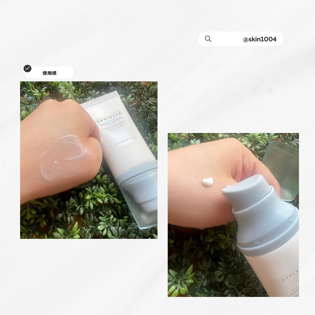 はるHR33 on LIPS 「SPF50+・PA****のガッツリ日焼け止めなのに保湿も潤い..」(2枚目)