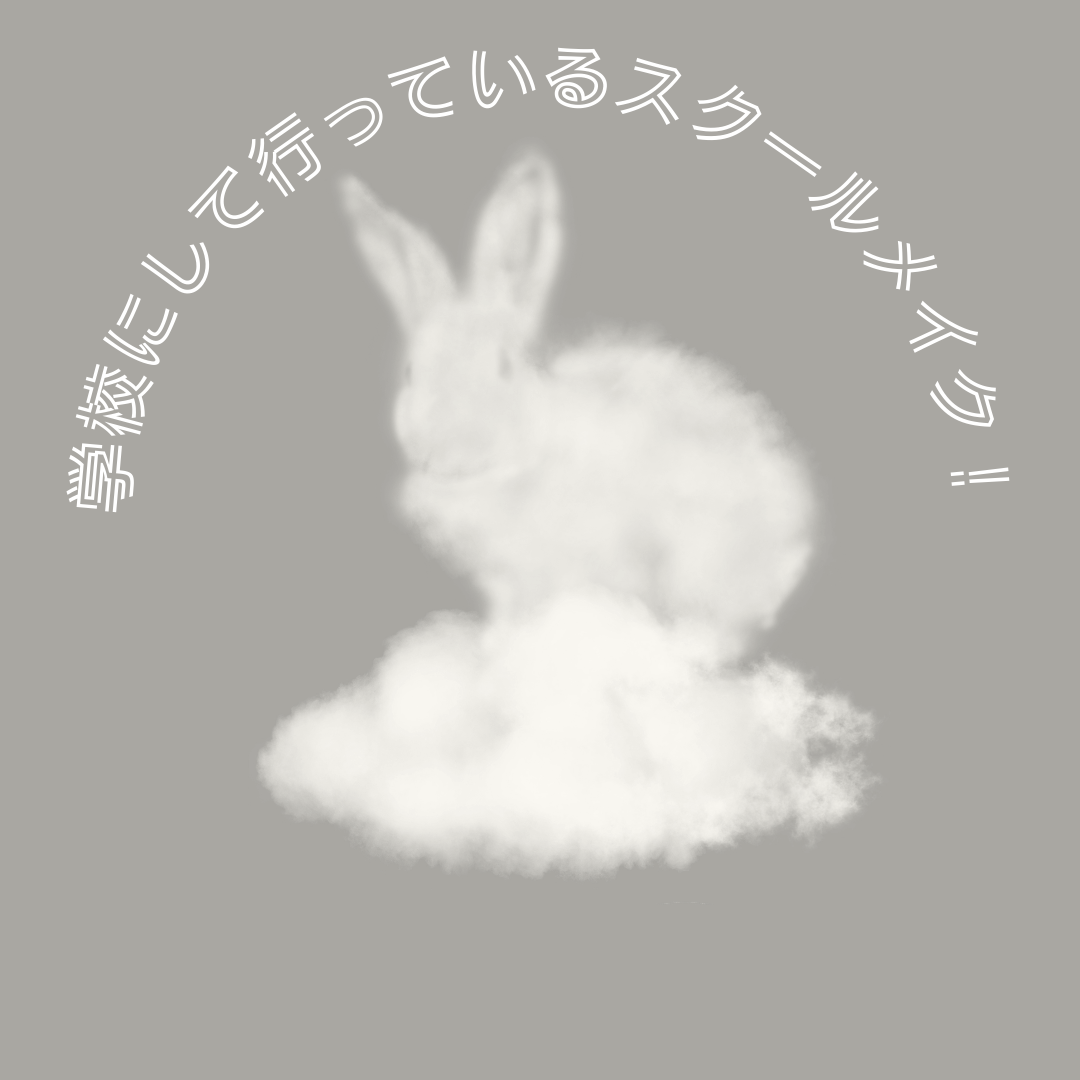 クリームチーク/キャンメイク/ジェル・クリームチークを使ったクチコミ(1枚目)