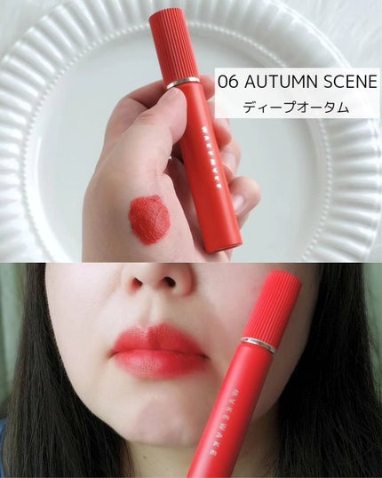 ベルベットブラーリングフィグシングティント/wakemake/リップティントを使ったクチコミ(7枚目)