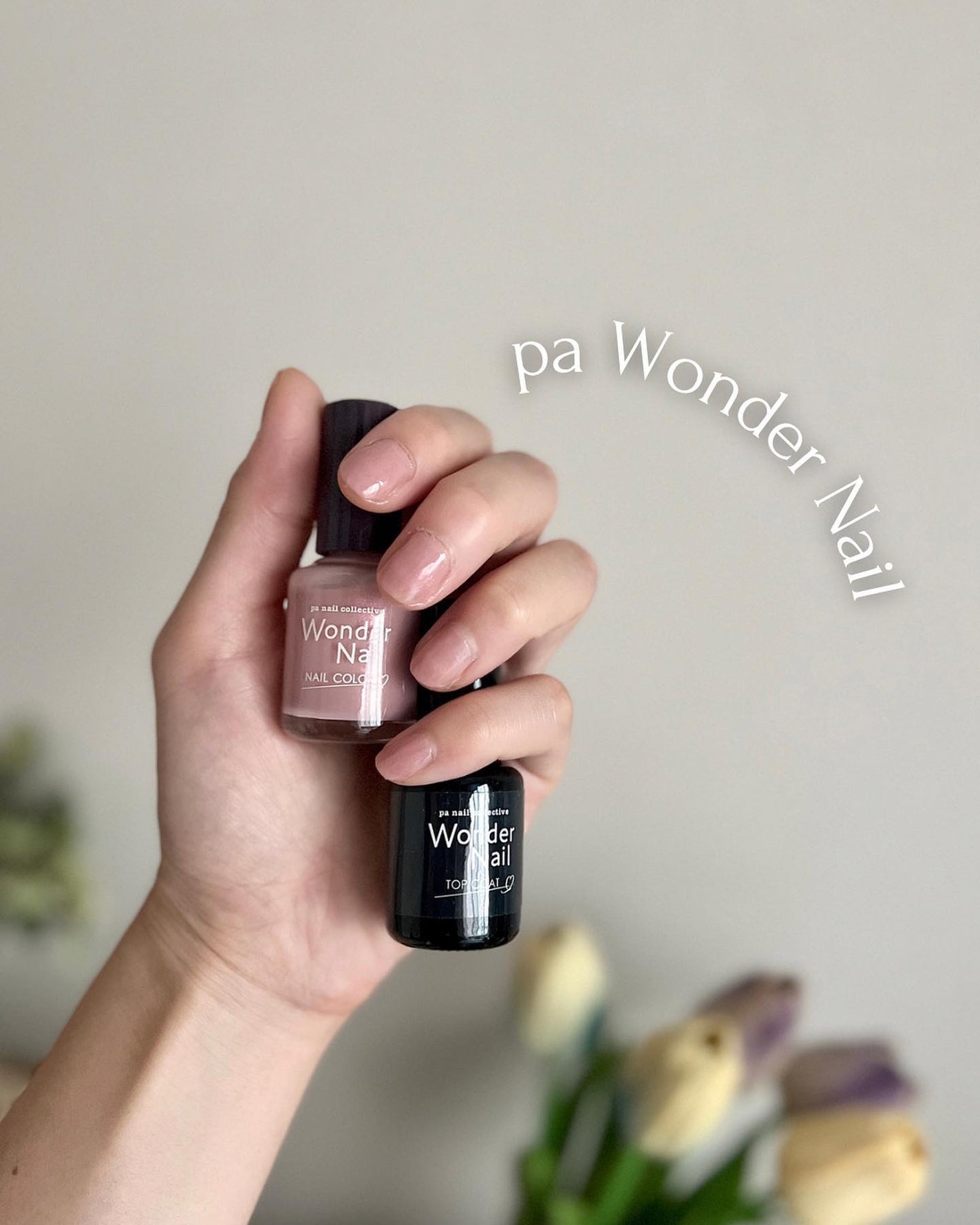 pa ワンダーネイル トップコート/pa nail collective/ネイルトップコートを使ったクチコミ(1枚目)