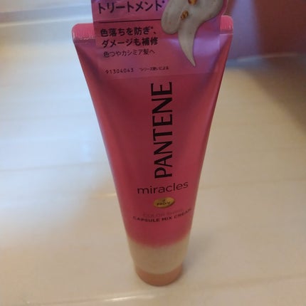 を使ったクチコミ(3枚目)