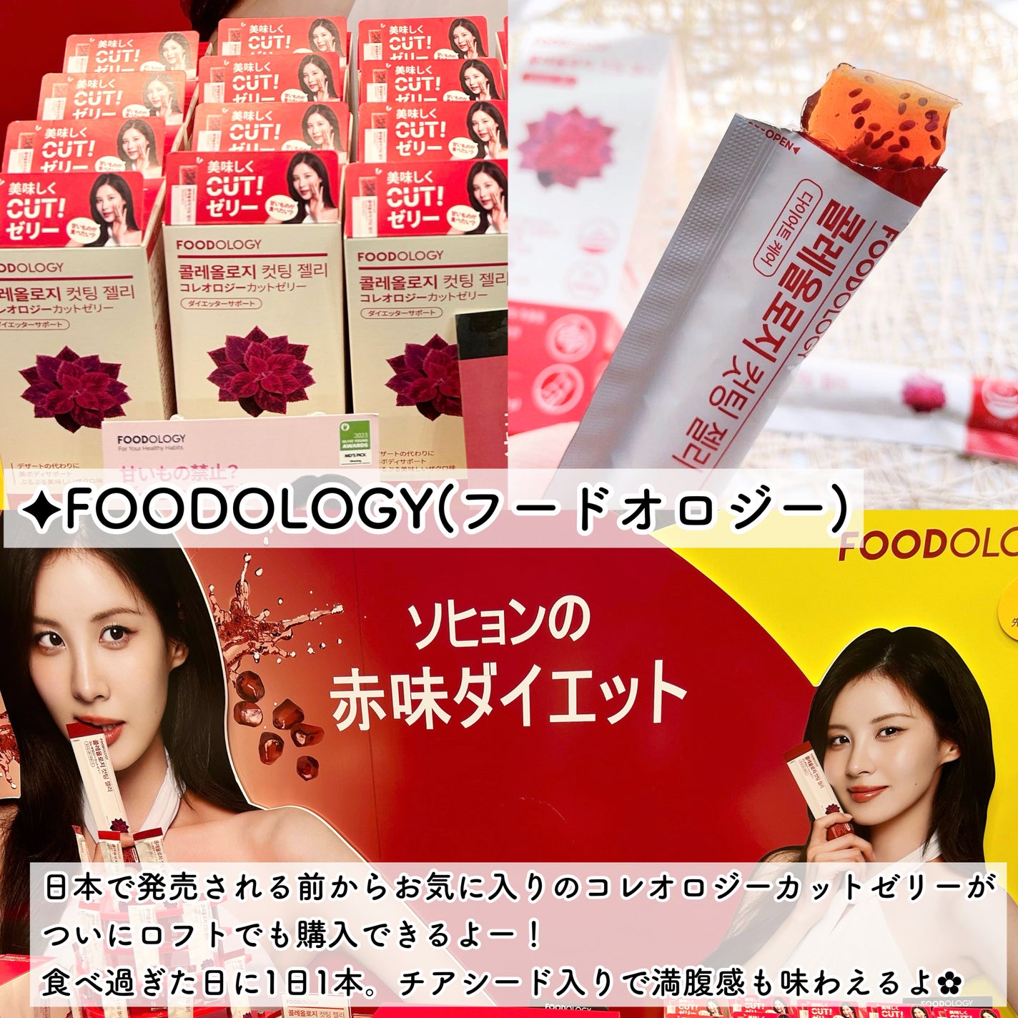 waniwaniコスメ@ふぉろば on LIPS 「LOFTKOSMEFESTIVAL2024AWロフトKコスメフ..」(6枚目)