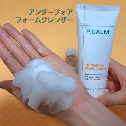 イーさん。 on LIPS 「🇰🇷💆🇰🇷💆🇰🇷💆🇰🇷💆🇰🇷💆 🇰🇷韓国🇰🇷 🇰🇷P..」(5枚目)