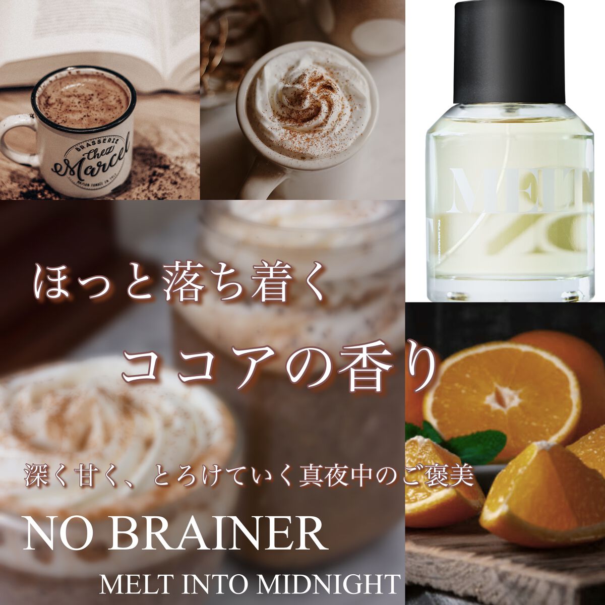 ドーンティルダスク50ML/NO BRAINER/香水(その他)を使ったクチコミ(1枚目)