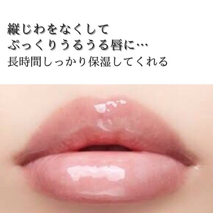 エッセンス リッププランパー/Visée/リッププランパーを使ったクチコミ(3枚目)