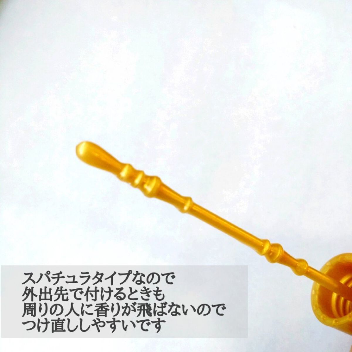 マジョロマンティカ 808/MAJOLICA MAJORCA/香水(レディース)を使ったクチコミ（3枚目）