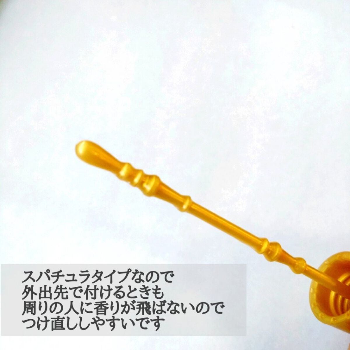 マジョロマンティカ 373/MAJOLICA MAJORCA/香水(レディース)を使ったクチコミ(3枚目)