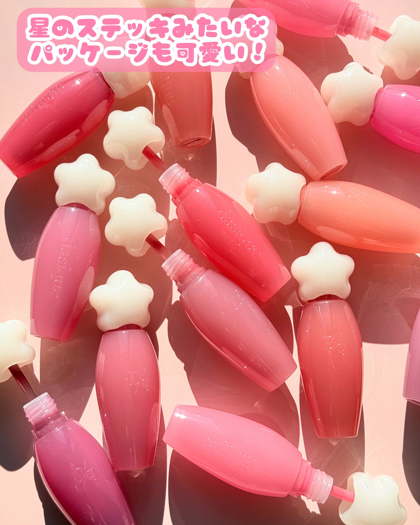 ピュアウォーターリップグロス/dasique/リップグロスを使ったクチコミ(3枚目)