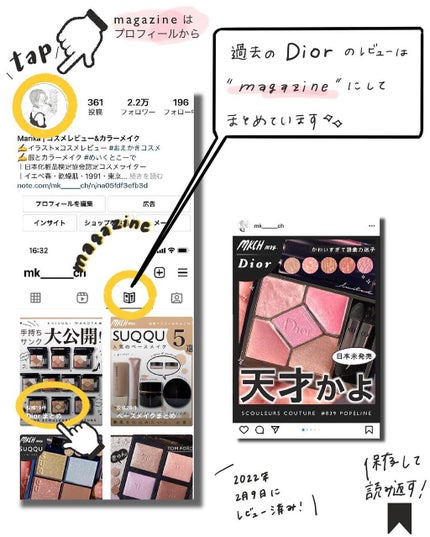 【旧】サンク クルール クチュール/Dior/アイシャドウパレットを使ったクチコミ(9枚目)