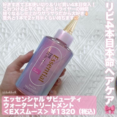 クナイプ グーテナハト バスソルト ホップ＆バレリアンの香り 850g【旧】/クナイプ/入浴剤の画像