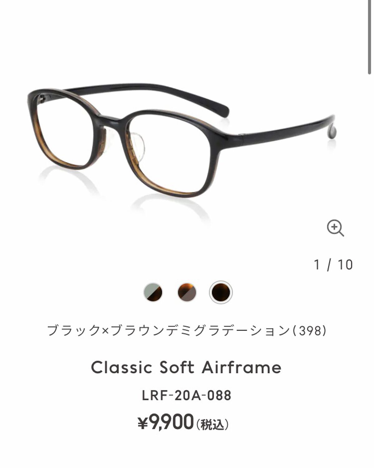 めがね/JINS/その他を使ったクチコミ（1枚目）