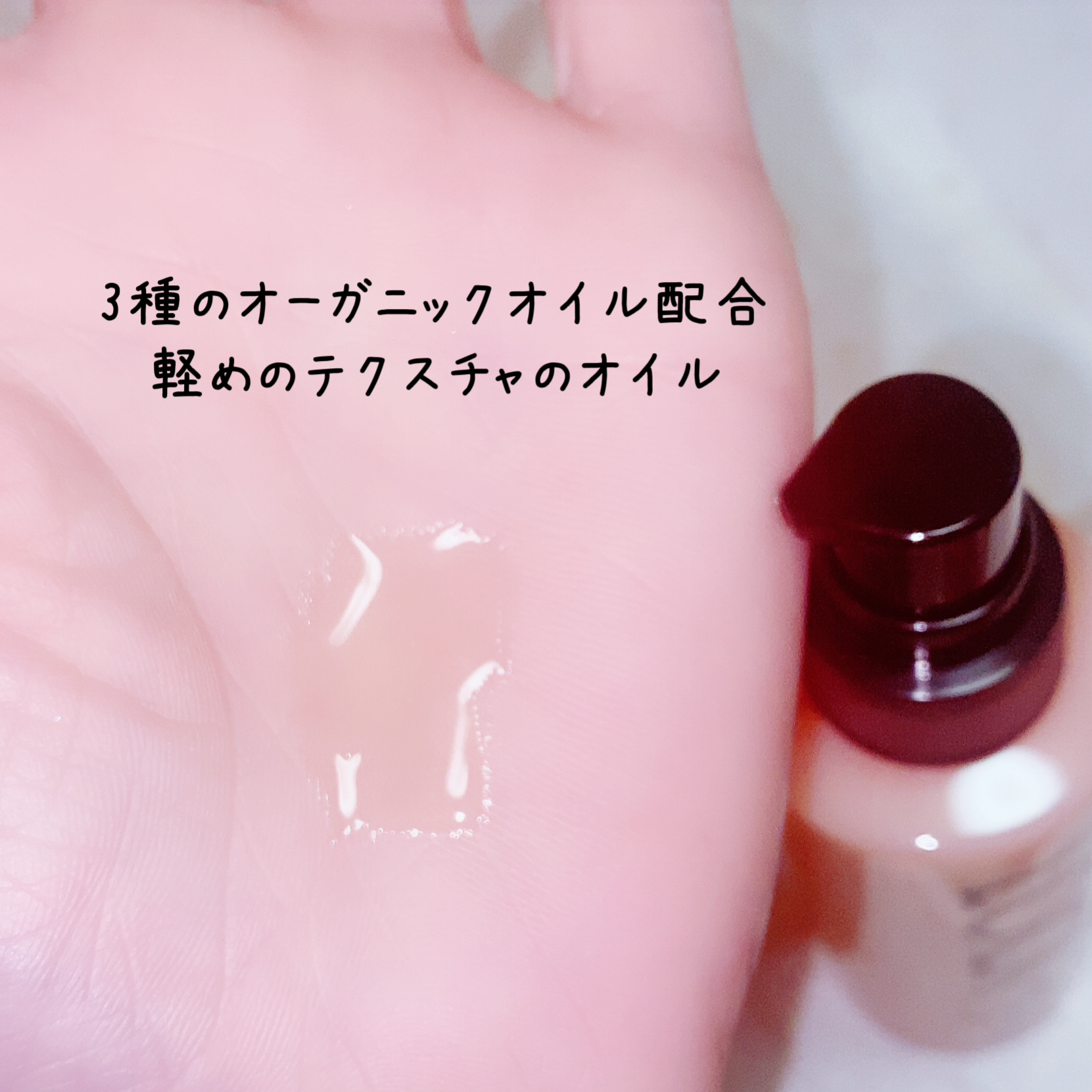 Linon ロックオイル/Linon/ヘアオイルを使ったクチコミ（2枚目）