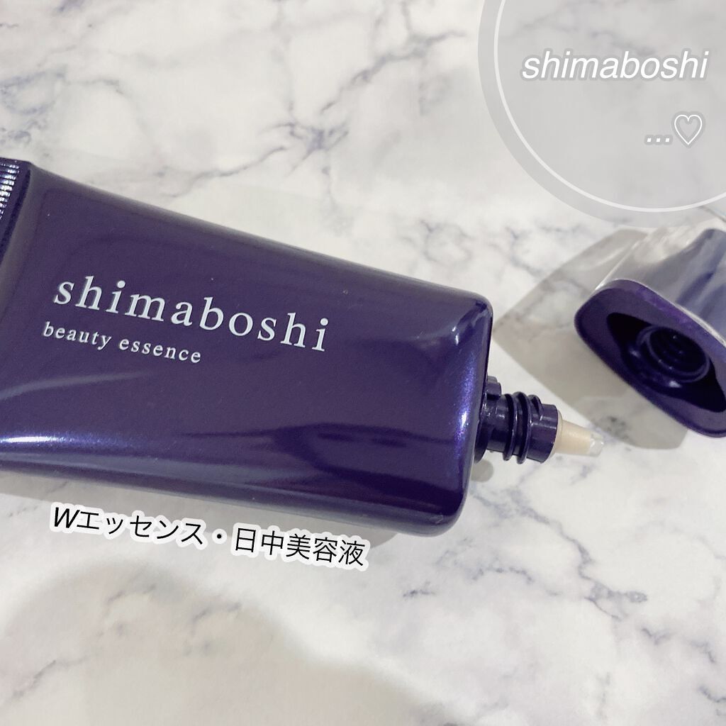 Wエッセンス/shimaboshi/美容液を使ったクチコミ(1枚目)