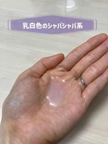 matsukiyo マツキヨ ハトムギエキス化粧水のクチコミ「もう5本目くらいになります笑
バシャバシャ使えるコスパ最高なマツキヨ化粧水♡

こんばんは！
.....」（2枚目）