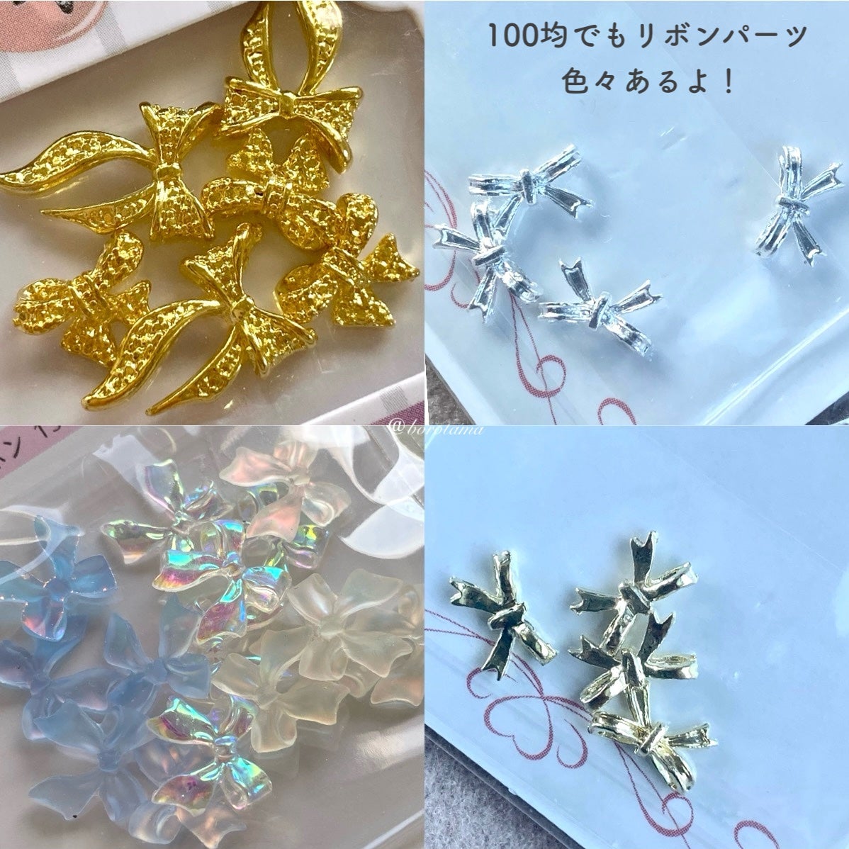 ネイルシール/キャンドゥ/ネイルシールを使ったクチコミ(10枚目)