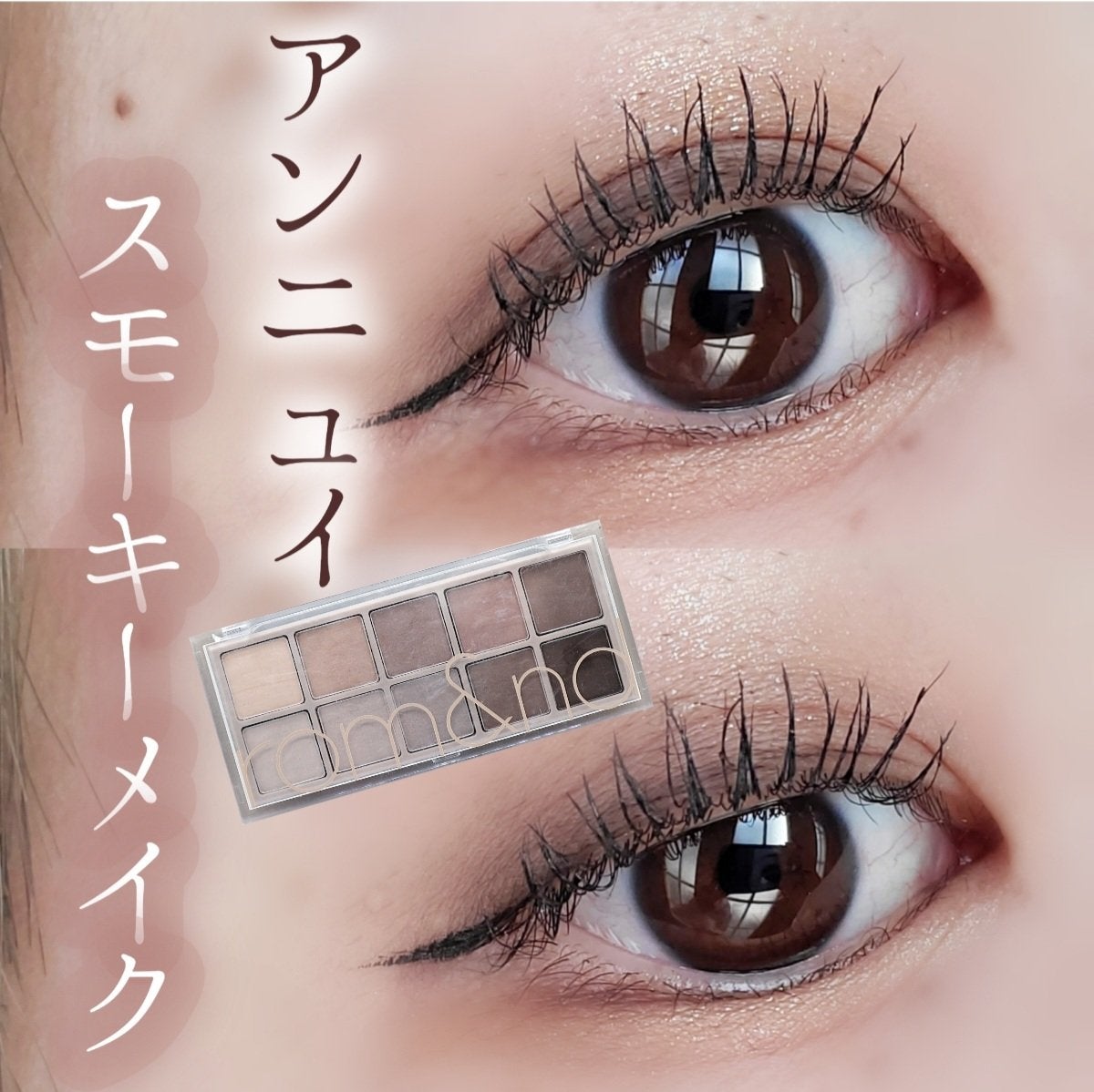 ケイト ザ アイカラー/KATE/単色アイシャドウを使ったクチコミ(1枚目)