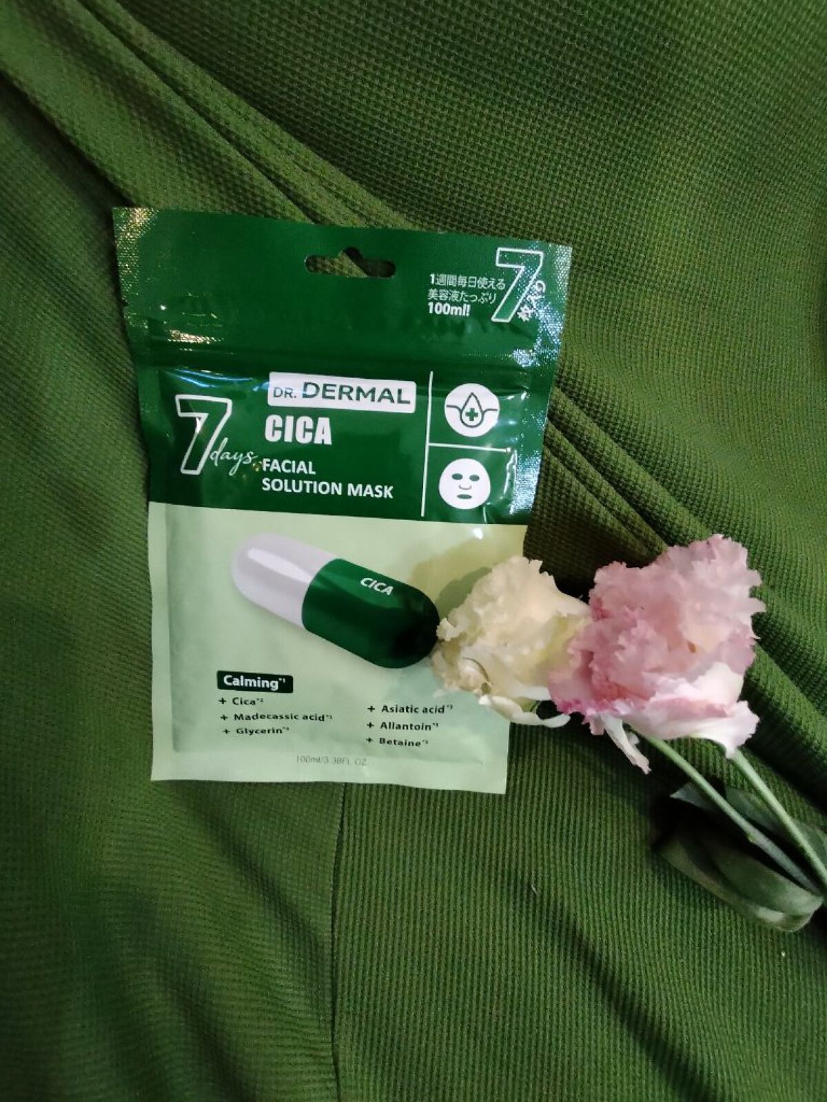 7days フェイシャルソリューションマスク シカ/Dr.DERMAL/シートマスク・パックを使ったクチコミ（1枚目）