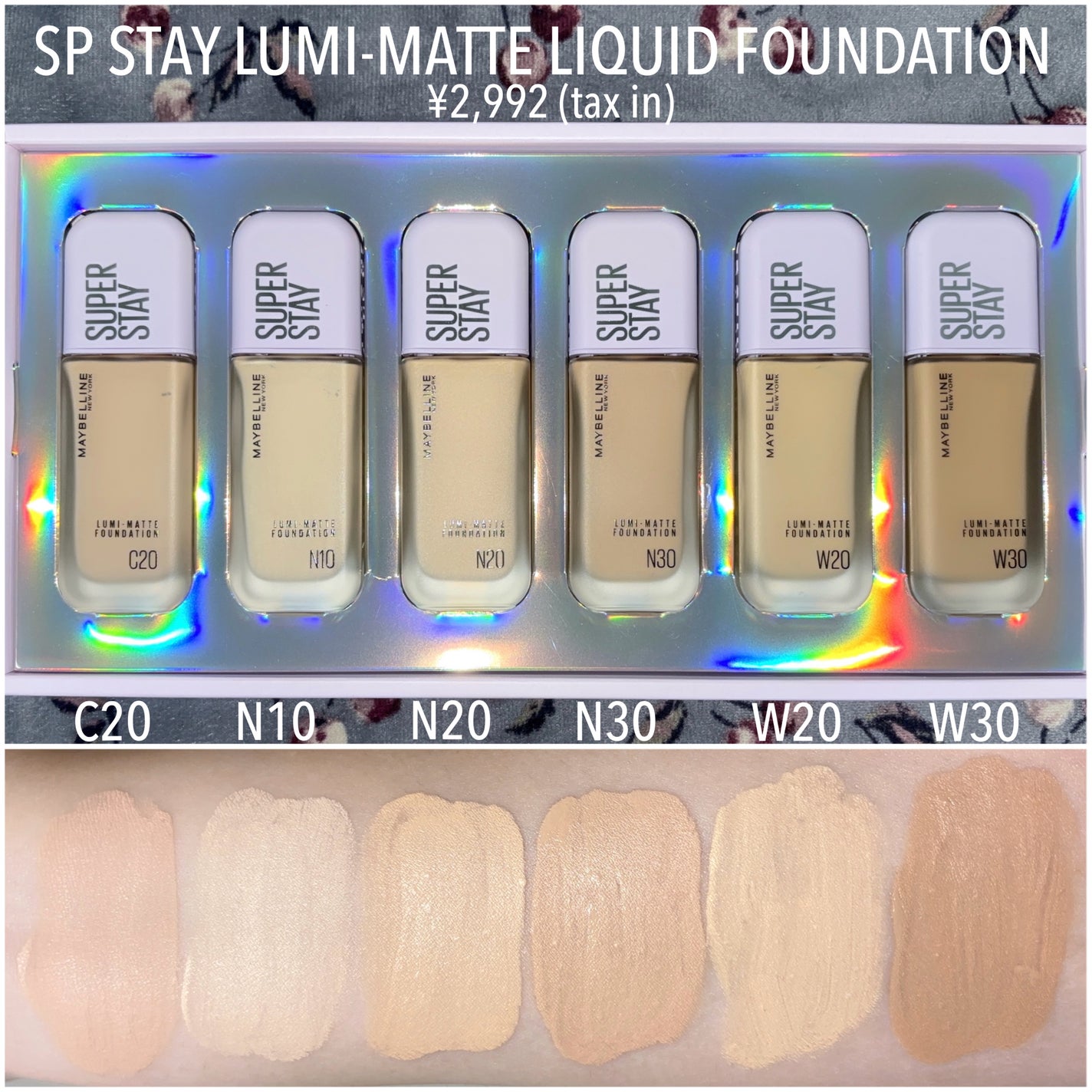 SPステイ ルミマット リキッド ファンデーション/MAYBELLINE NEW YORK/リキッドファンデーションを使ったクチコミ(2枚目)