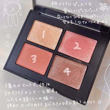 クワッドアイシャドー/NARS/パウダーアイシャドウを使ったクチコミ（2枚目）