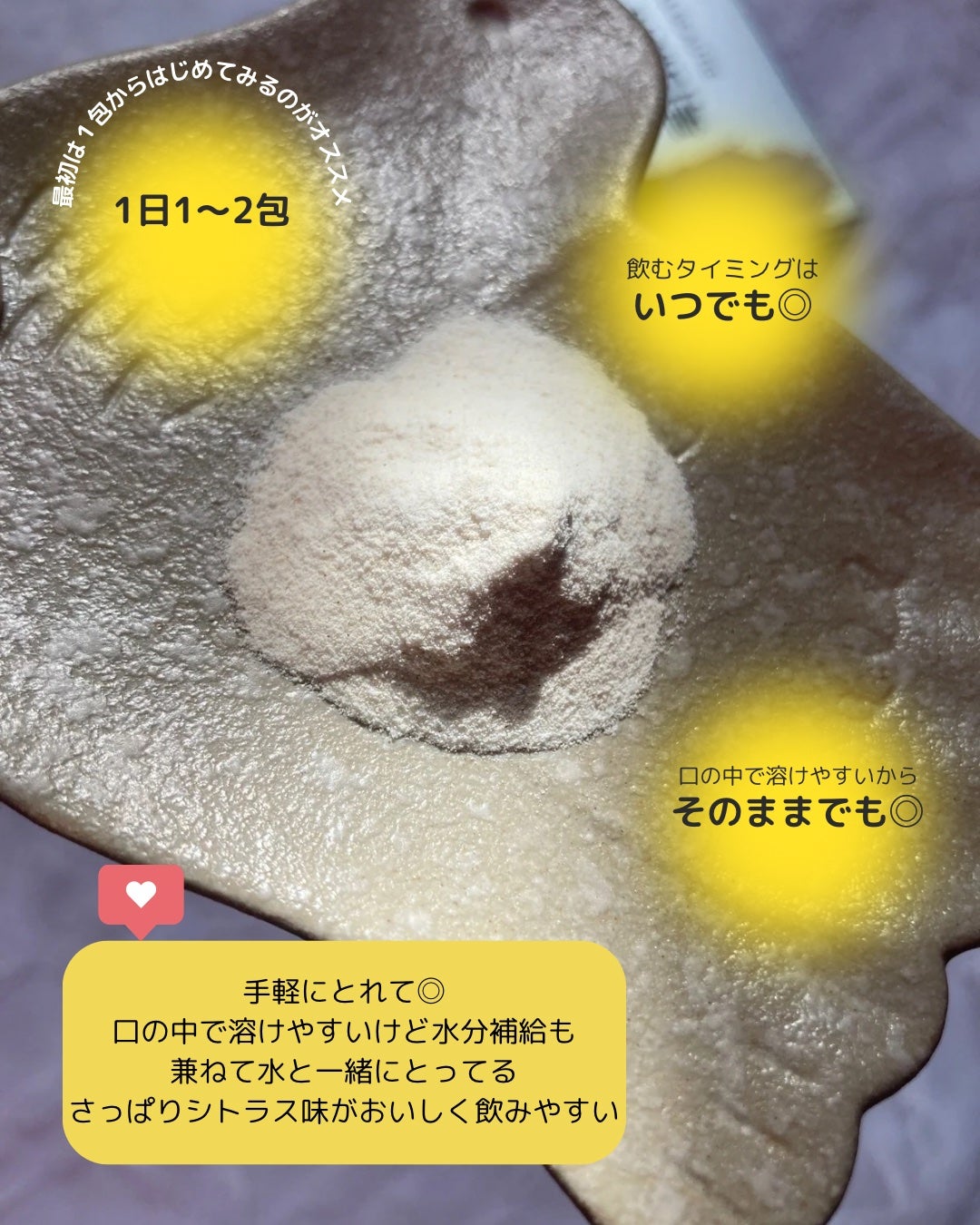 スーパーレチノールC/VITALBEAUTIE/美容サプリメントを使ったクチコミ(3枚目)