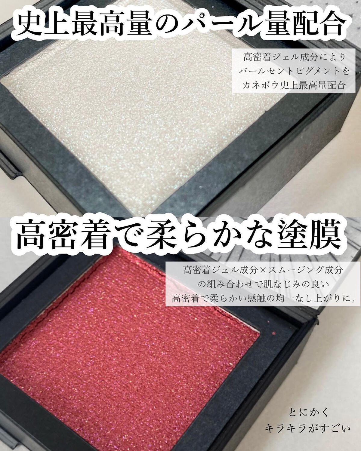 ブライトフューチャーボックス/KANEBO/単色アイシャドウを使ったクチコミ（3枚目）