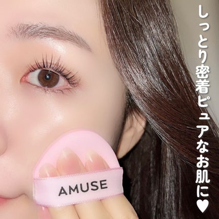 ゆんちゃん🍑 on LIPS 「AMUSEから待望の新作クッションが発売されます💛AMUSEデ..」(8枚目)