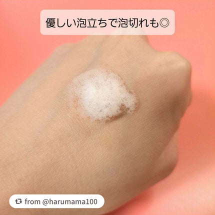 マイパフュームドボディ クレンザー/innisfree/ボディソープを使ったクチコミ(3枚目)