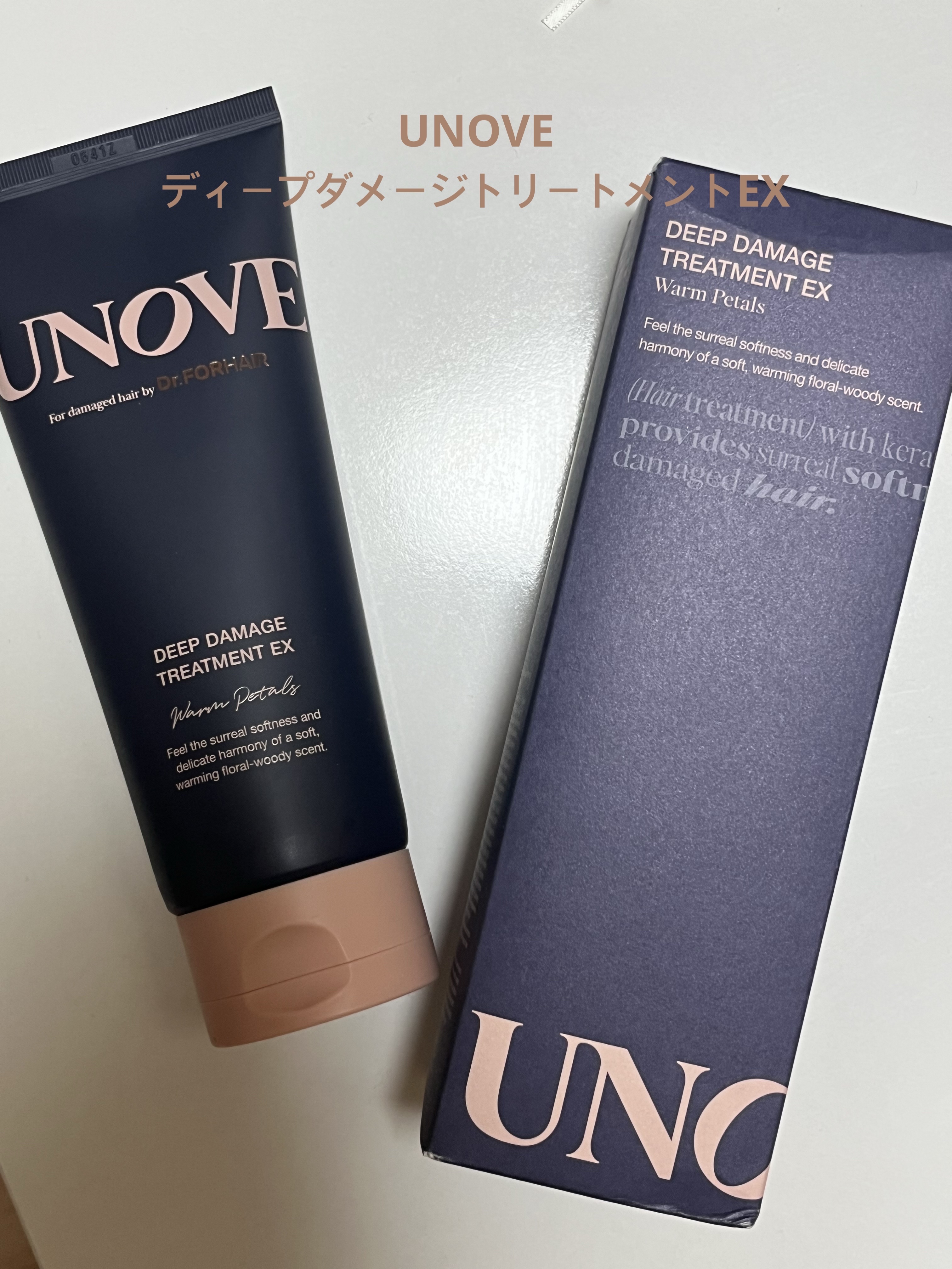 ディープダメージトリートメントEX/UNOVE/洗い流すヘアトリートメントを使ったクチコミ（1枚目）