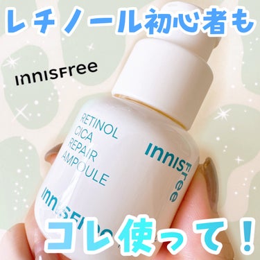 レチノール　シカ　リペア　セラム/innisfree/美容液を使ったクチコミ（1枚目）