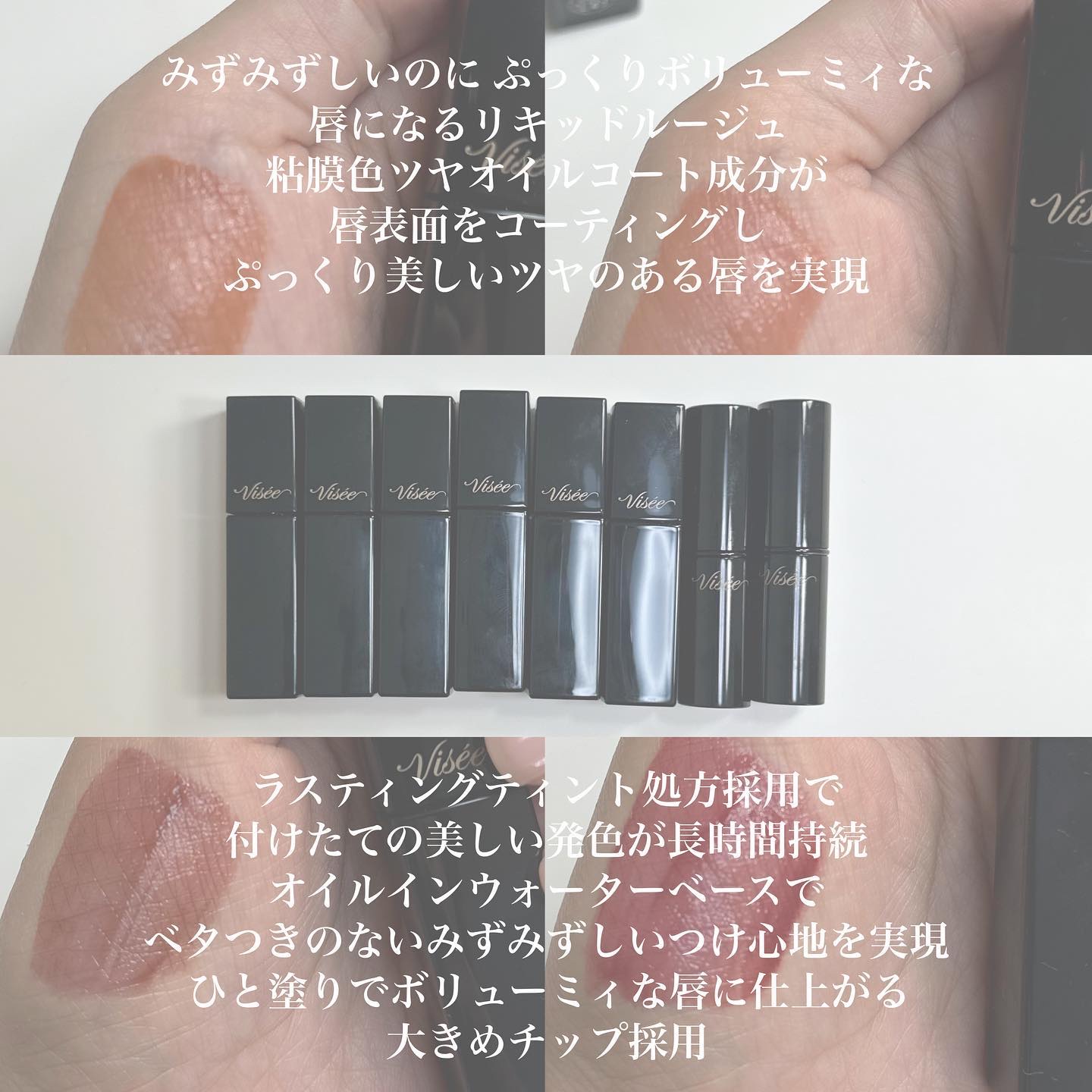 ネンマクフェイク ルージュ/Visée/口紅を使ったクチコミ（2枚目）