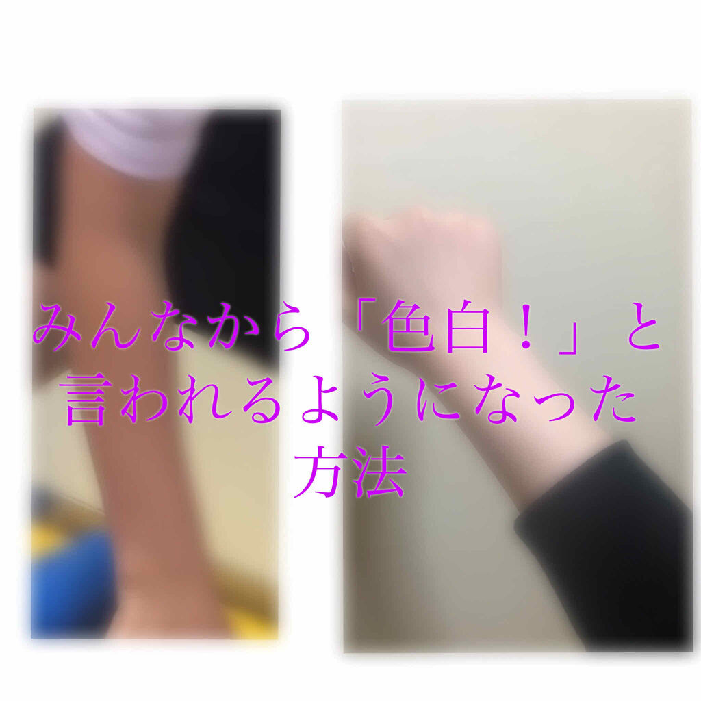  リフレッシュプラス ホワイトニング ボディミルク/ニベア/ボディミルクを使ったクチコミ（1枚目）