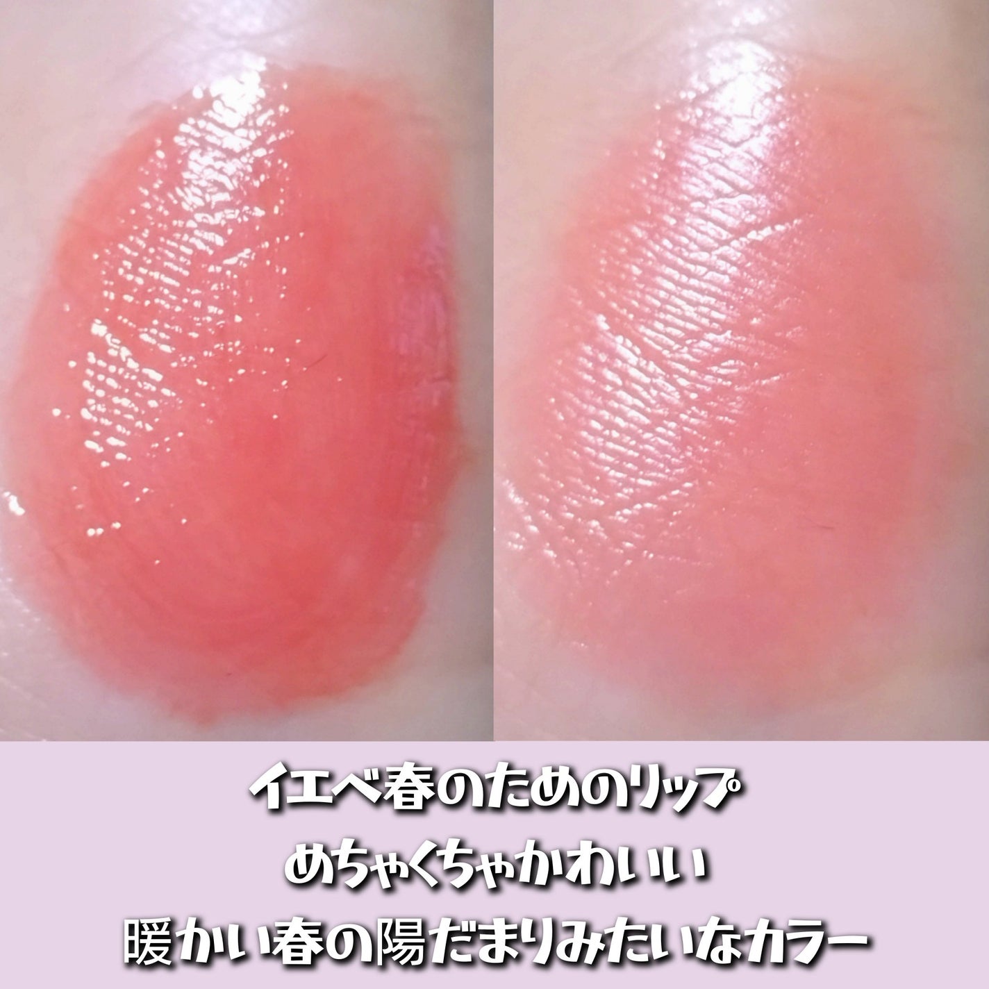 ロウグロウジェルティント/hince/リップティントを使ったクチコミ(2枚目)