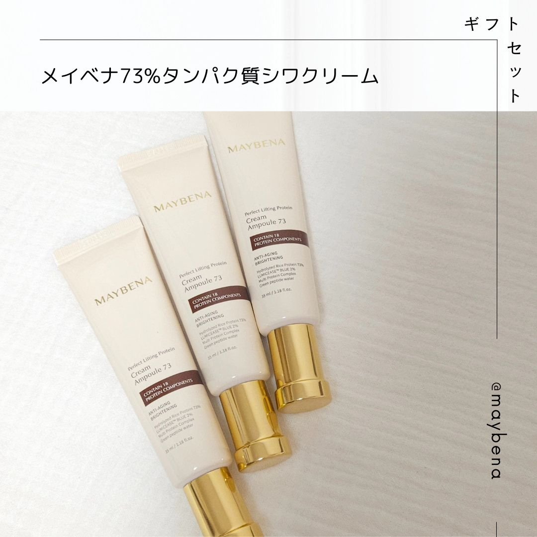 レトニン フェイシャル トリートメント マスクパック/MAYBENA/シートマスク・パックを使ったクチコミ（3枚目）