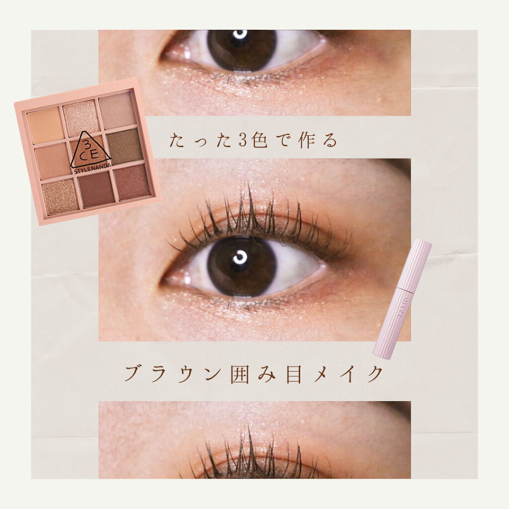 3CE マルチアイカラーパレット/3CE/アイシャドウパレットを使ったクチコミ（1枚目）