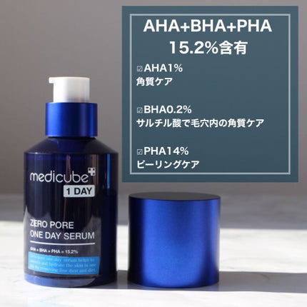 ゼロ毛穴1DAYセラム/MEDICUBE/美容液を使ったクチコミ(2枚目)