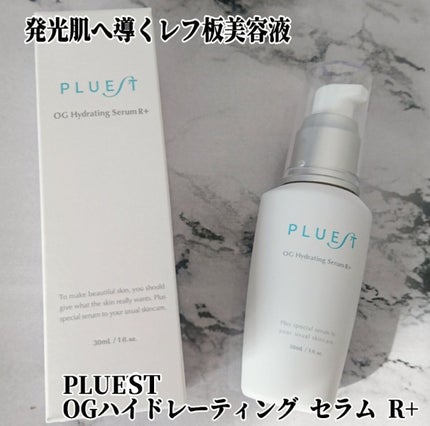 OG Hydrating Serum R+(OGハイドレーティングセラムRプラス)/PLUEST/美容液を使ったクチコミ(1枚目)