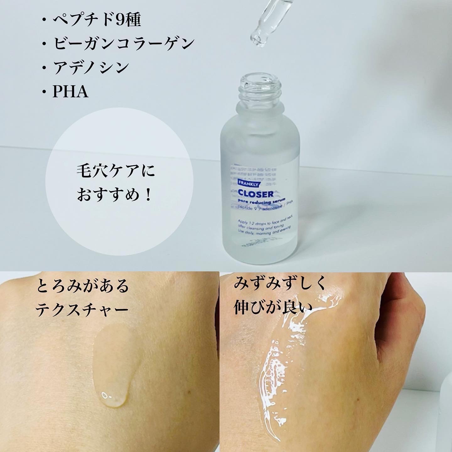 レチノール0.1％クリーム/Frankly/フェイスクリームを使ったクチコミ（3枚目）
