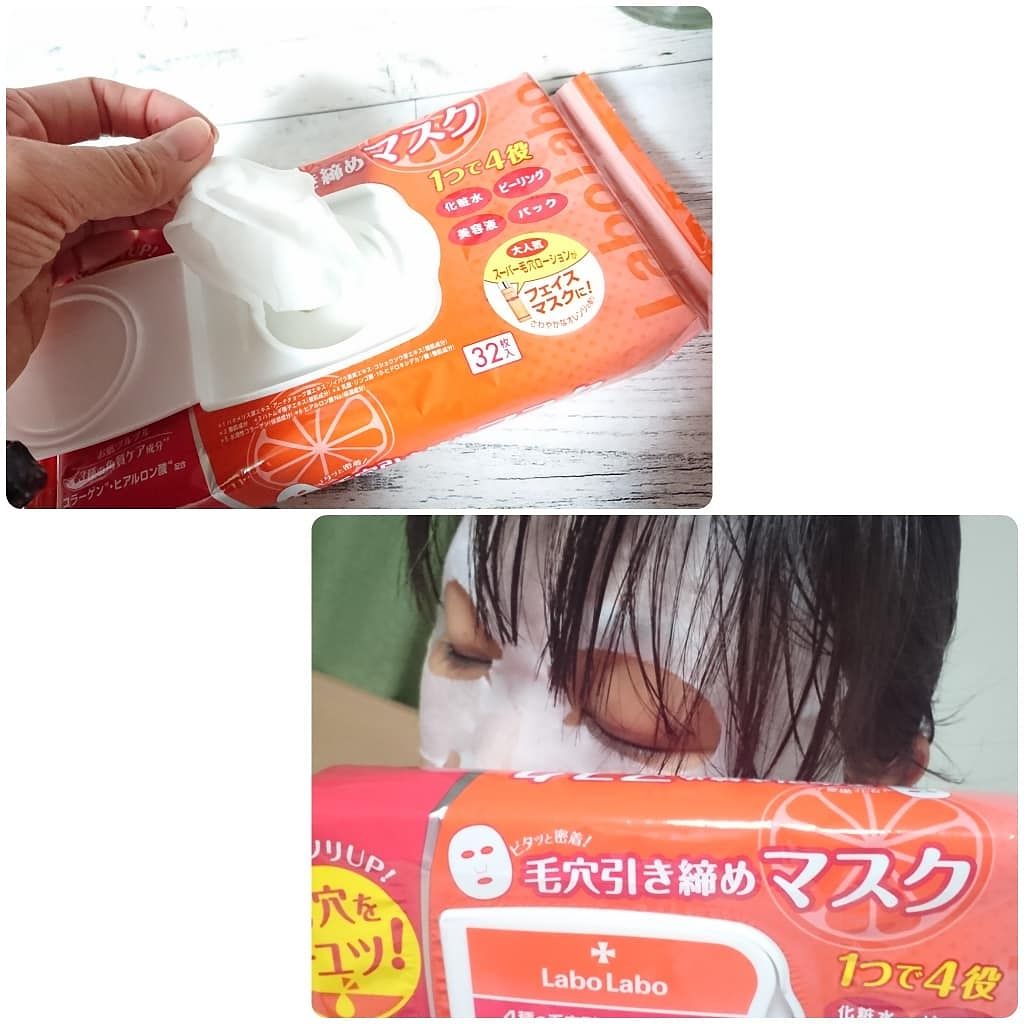 スーパー毛穴引き締めマスク プラセンタ/ラボラボ/シートマスク・パックを使ったクチコミ(4枚目)