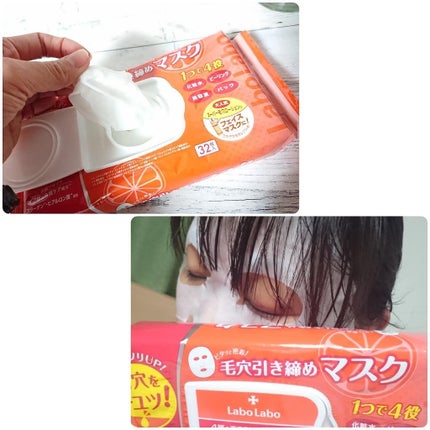 スーパー毛穴引き締めマスク プラセンタ/ラボラボ/シートマスク・パックを使ったクチコミ(4枚目)