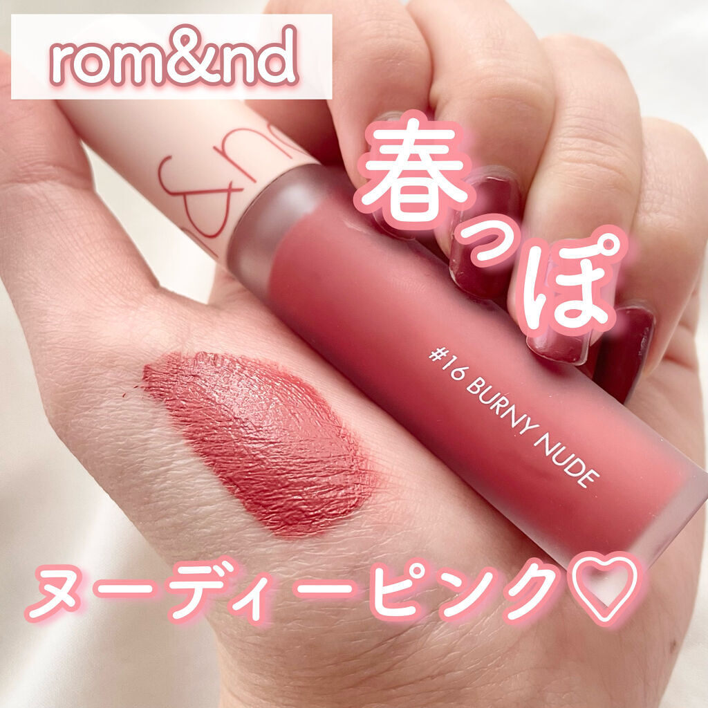 ゼロベルベットティント/rom&nd/リップティントを使ったクチコミ（1枚目）