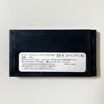 ケイト デザイニングアイブロウ3D/KATE/パウダーアイブロウを使ったクチコミ(3枚目)