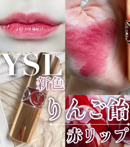 ルージュ ヴォリュプテ シャイン No.154 チェスナット コルセット/YVES SAINT LAURENT BEAUTE/口紅の画像