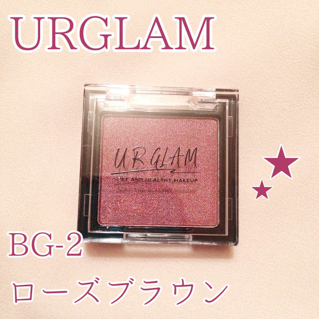 UR GLAM　POWDER EYESHADOW ローズブラウン〈パール〉/U R GLAM/単色アイシャドウを使ったクチコミ（1枚目）