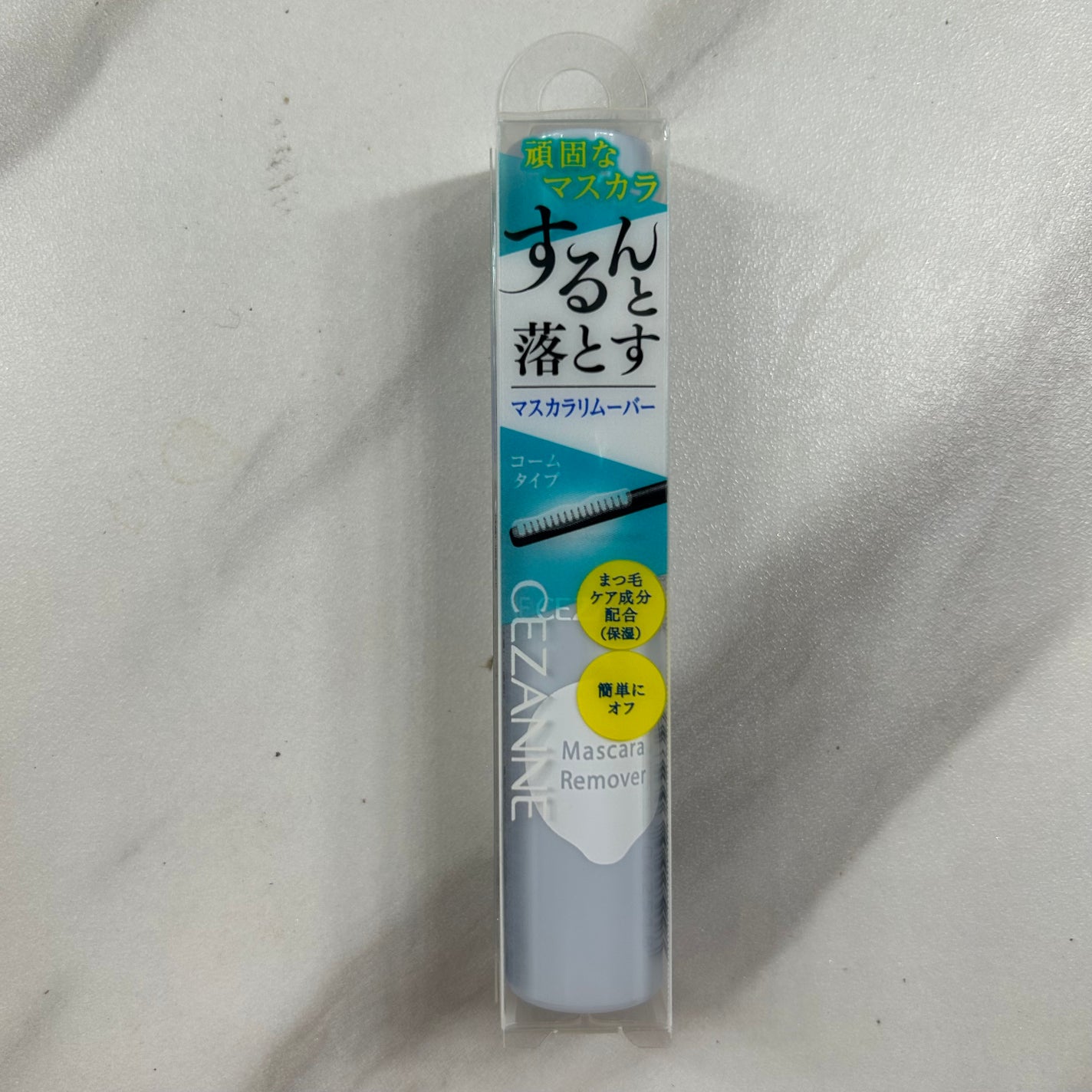 マスカラリムーバー/CEZANNE/ポイントメイクリムーバーを使ったクチコミ(1枚目)