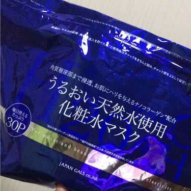 瀬戸内大三島の天然水にナノコラーゲンを配合した化粧水マスク/ジャパンギャルズ/シートマスク・パックを使ったクチコミ（1枚目）