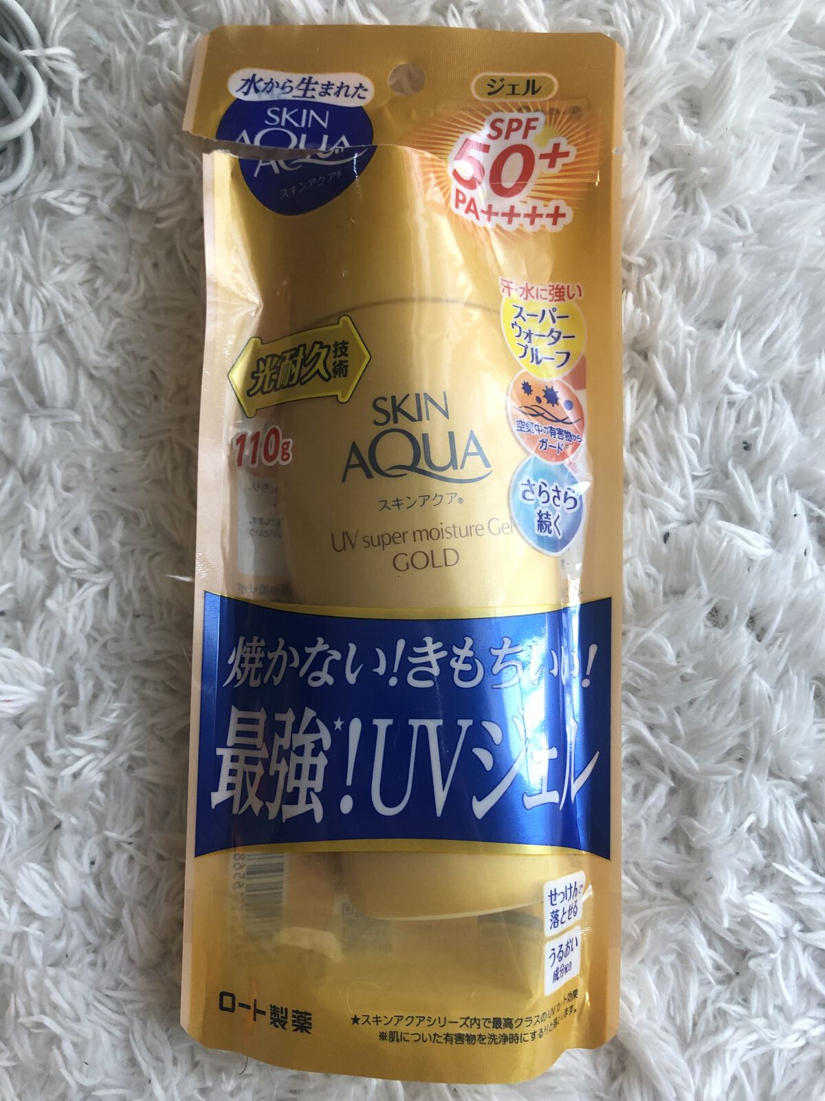 スーパーモイスチャージェルゴールド/スキンアクア/日焼け止めジェルを使ったクチコミ（1枚目）