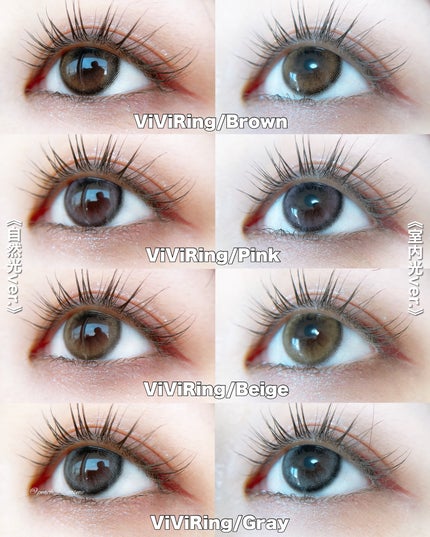 ViVi Ring 1Month/OLENS/カラーコンタクトレンズを使ったクチコミ(7枚目)